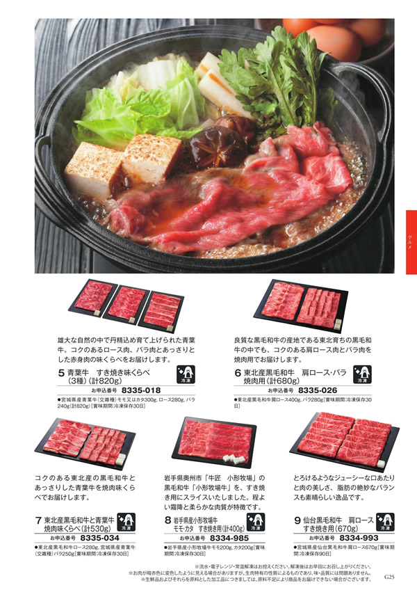 ボーベル　15,900円コース