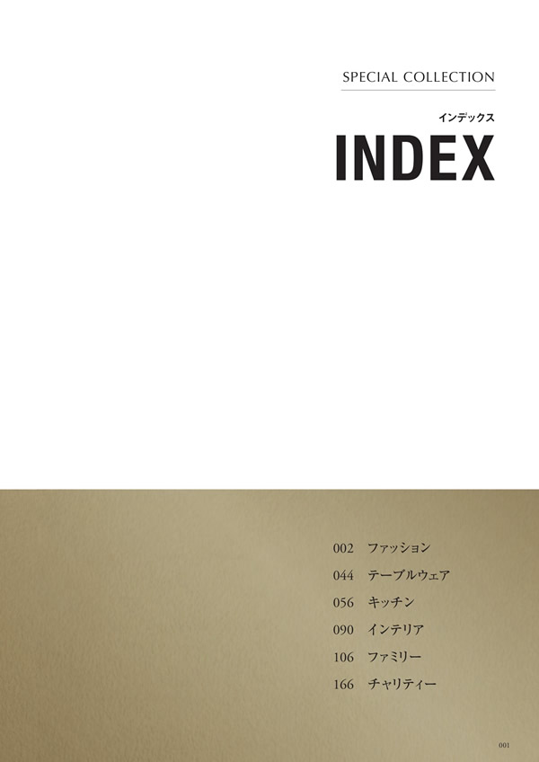 至高　15,900円コース