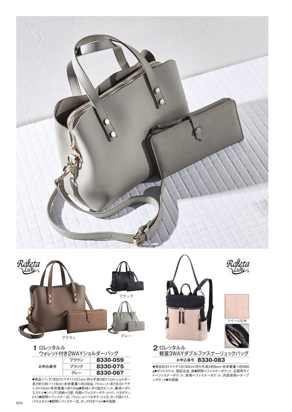 至高　15,900円コース