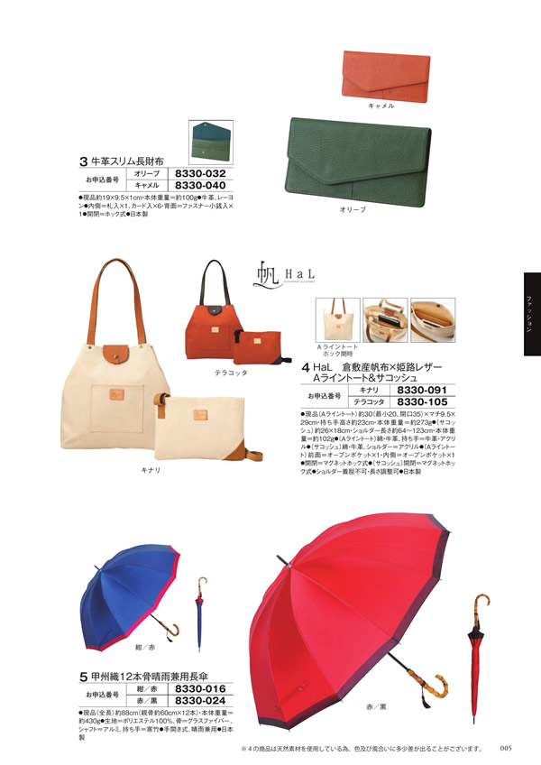 至高　15,900円コース