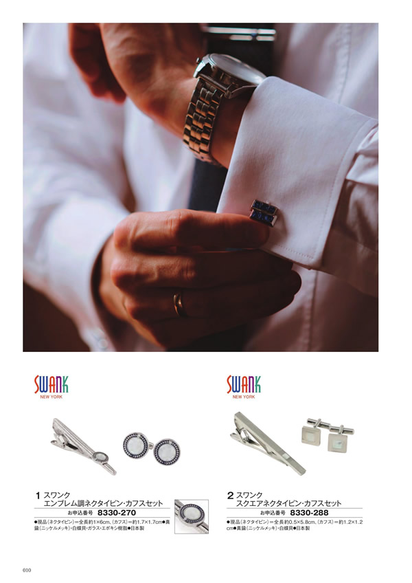 アズユーライク（全用途）　15,900円コース