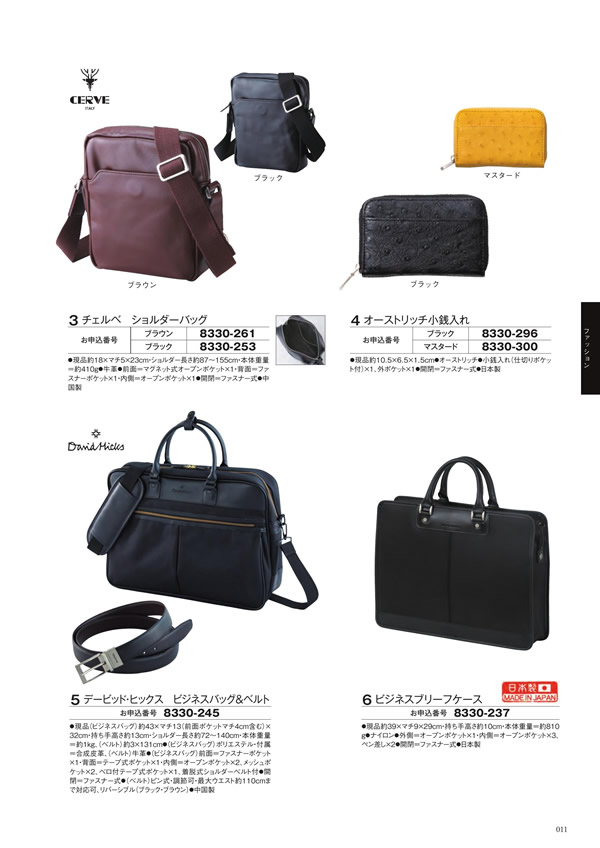 アズユーライク（全用途）　15,900円コース