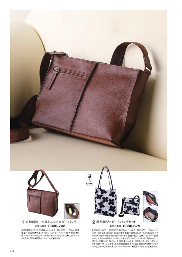 アズユーライク（全用途）　15,900円コース