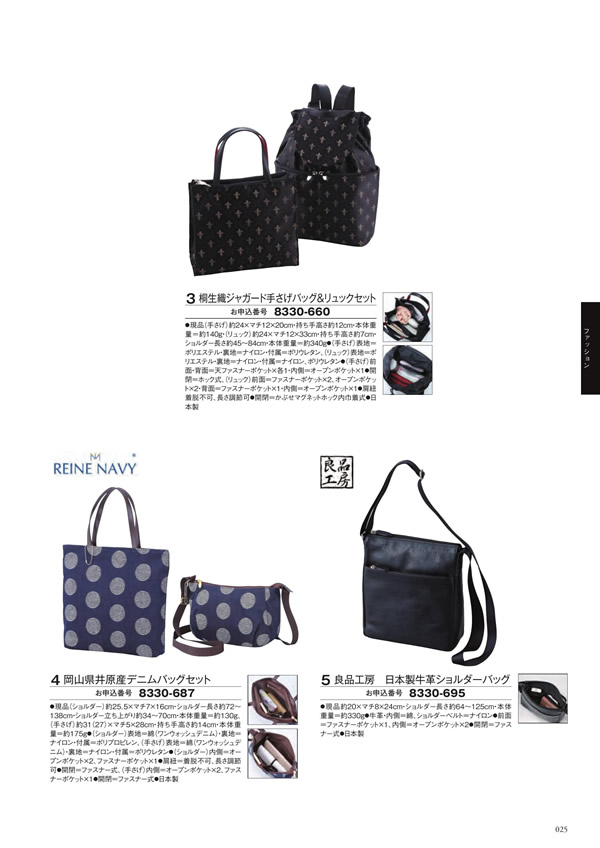 アズユーライク（全用途）　15,900円コース