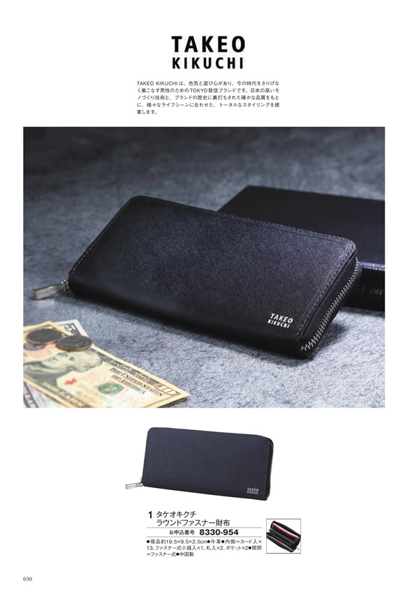 至高　15,900円コース