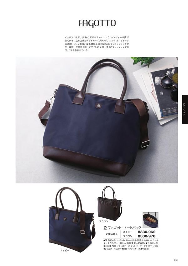 至高　15,900円コース