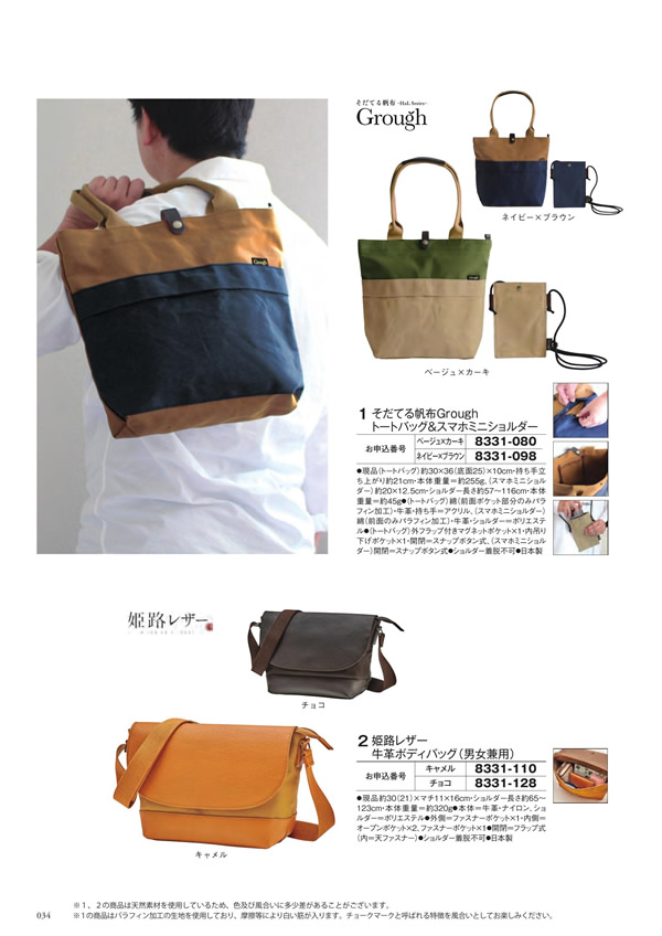 アズユーライク（全用途）　15,900円コース