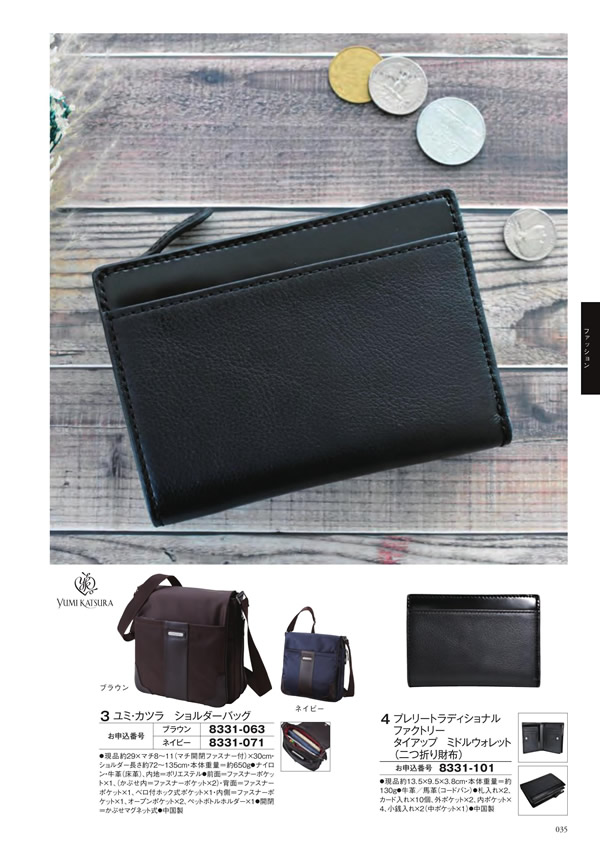 アズユーライク（全用途）　15,900円コース