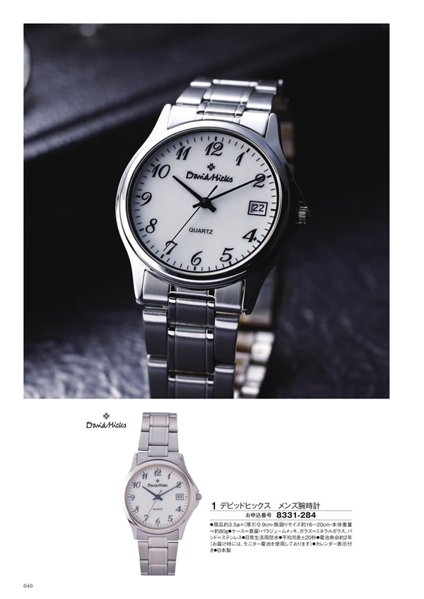 至高　15,900円コース