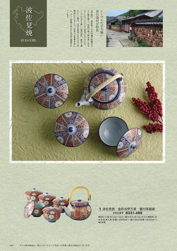 ボーベル　15,900円コース