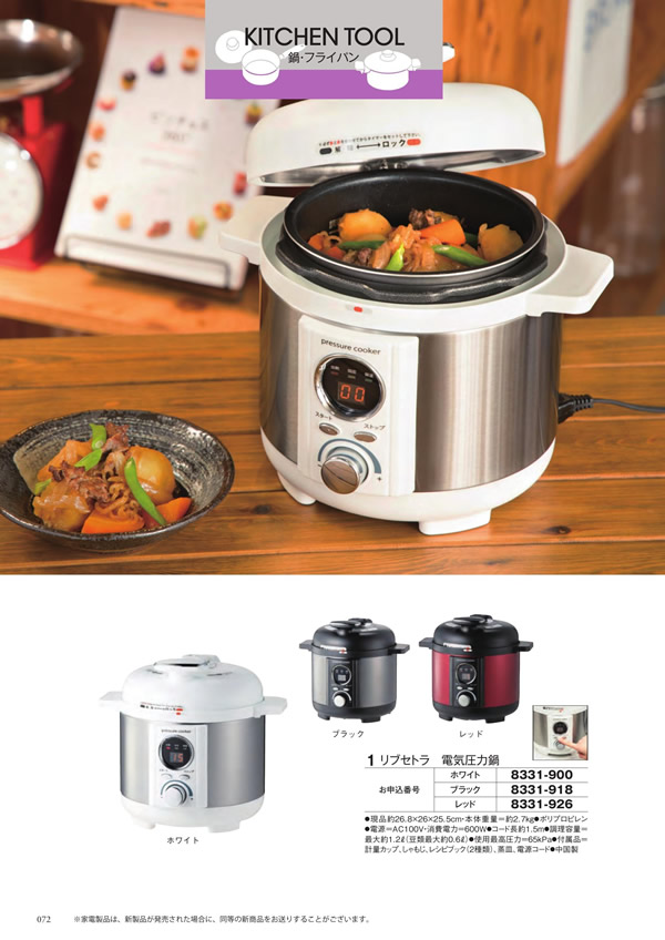 ボーベル　15,900円コース