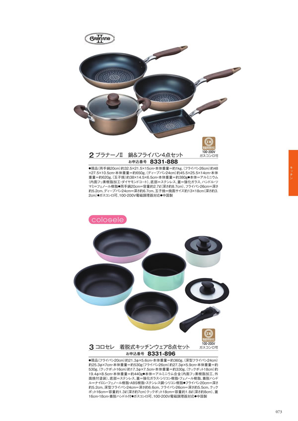 ボーベル　15,900円コース