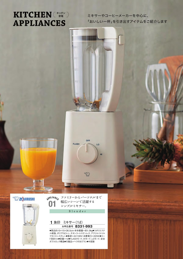 ボーベル　15,900円コース