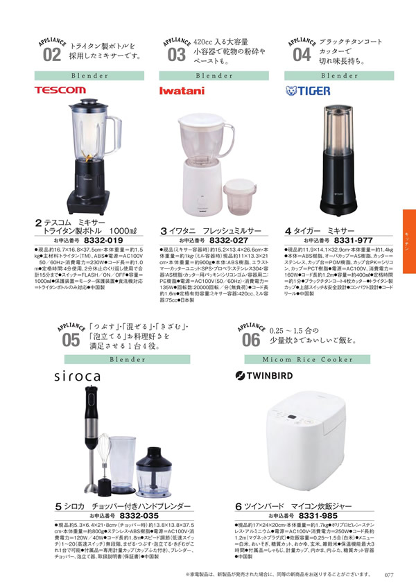 ボーベル　15,900円コース