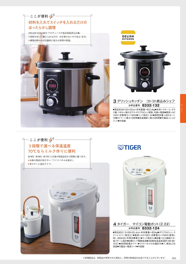 アズユーライク（全用途）　15,900円コース