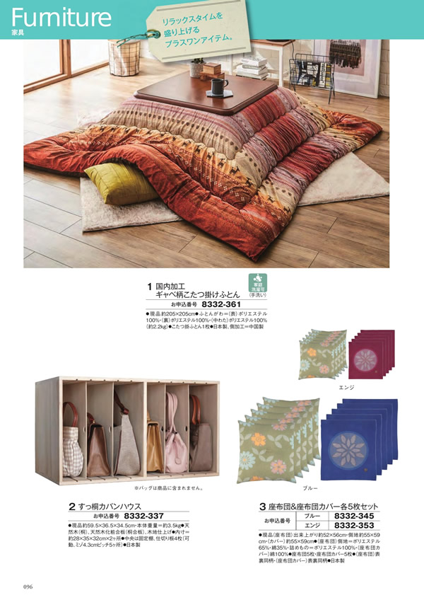 至高　15,900円コース