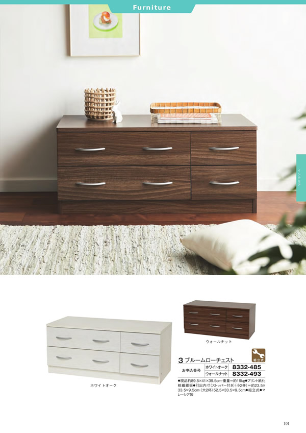 ボーベル　15,900円コース