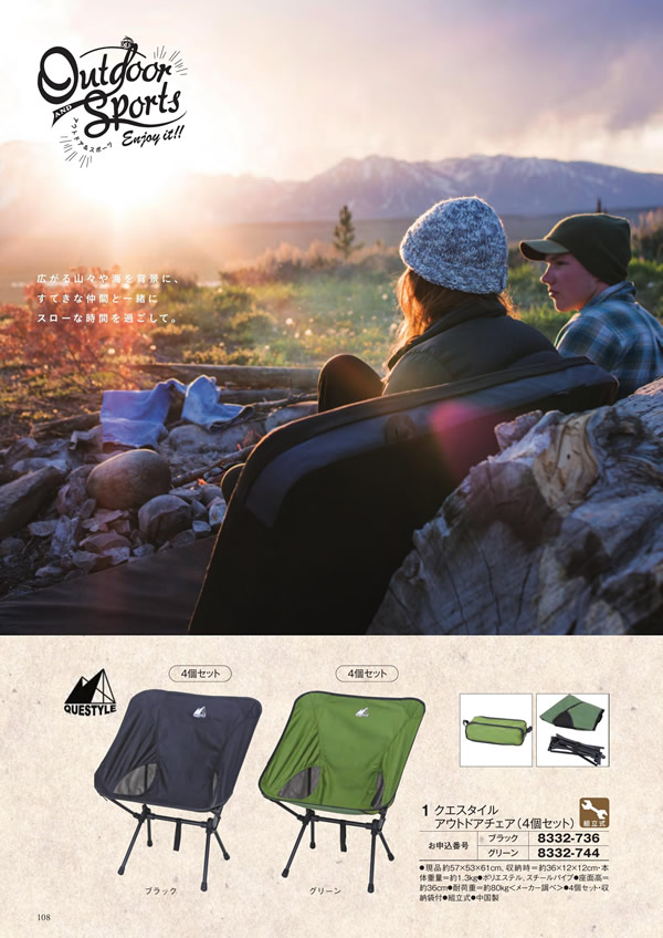 アズユーライク（全用途）　15,900円コース