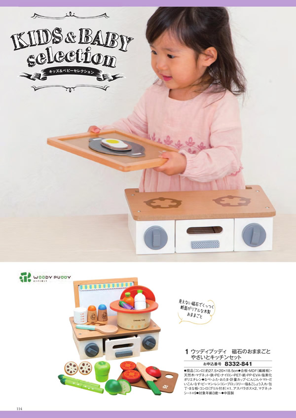 至高　15,900円コース