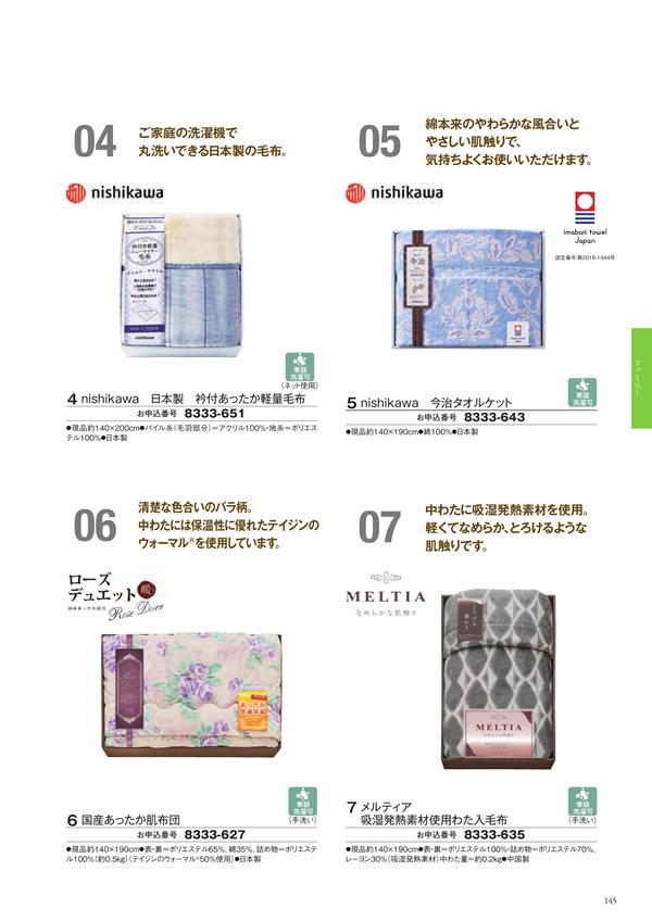 アズユーライク（全用途）　15,900円コース