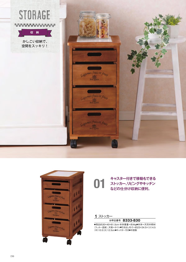 ボーベル　15,900円コース