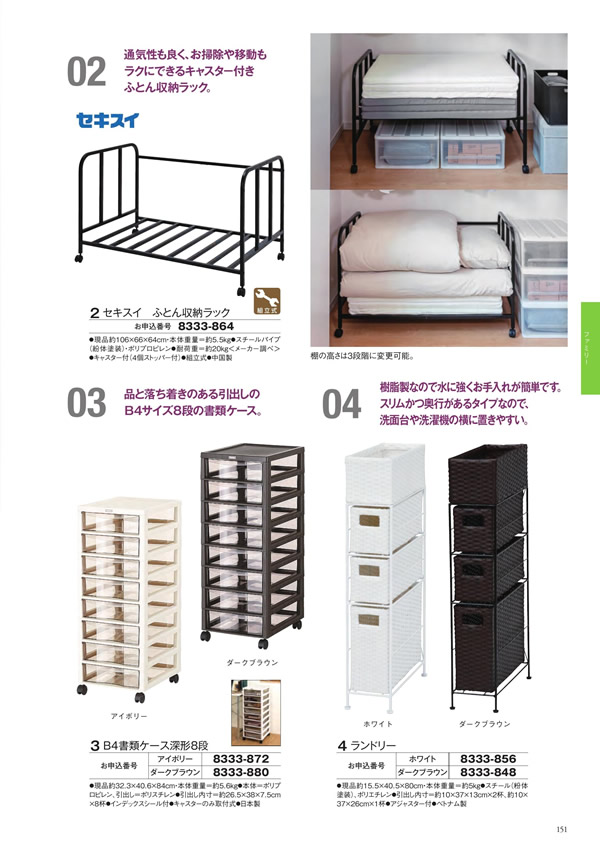 ボーベル　15,900円コース