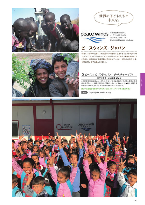 ボーベル　15,900円コース