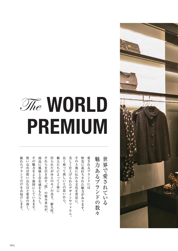 至高　20,900円コース