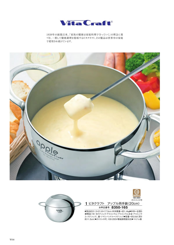 至高　20,900円コース