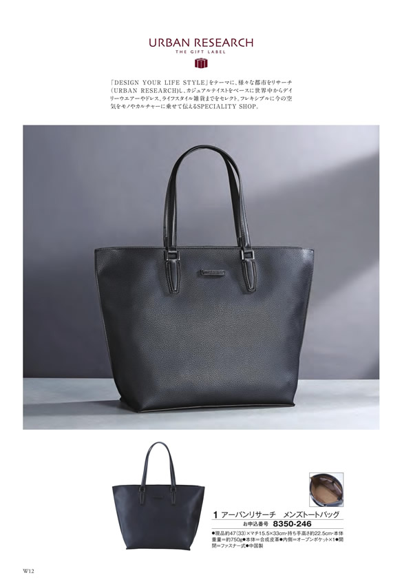 至高　20,900円コース