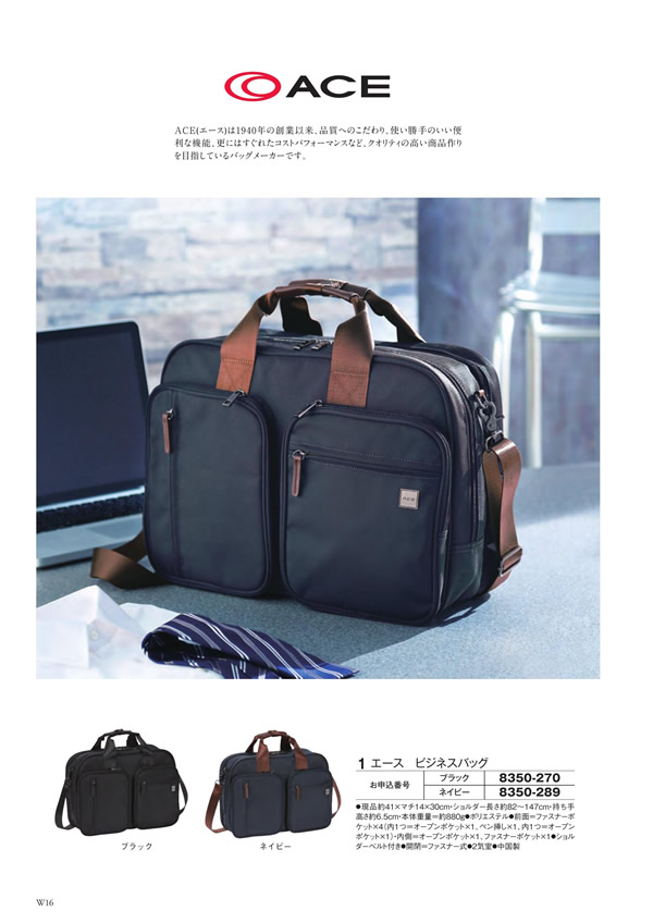 至高　20,900円コース