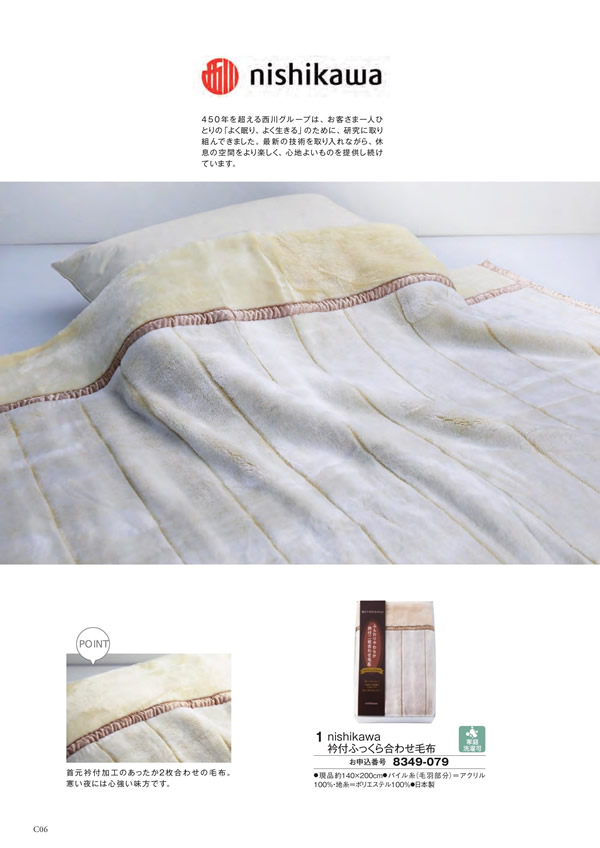 ボーベル　20,900円コース