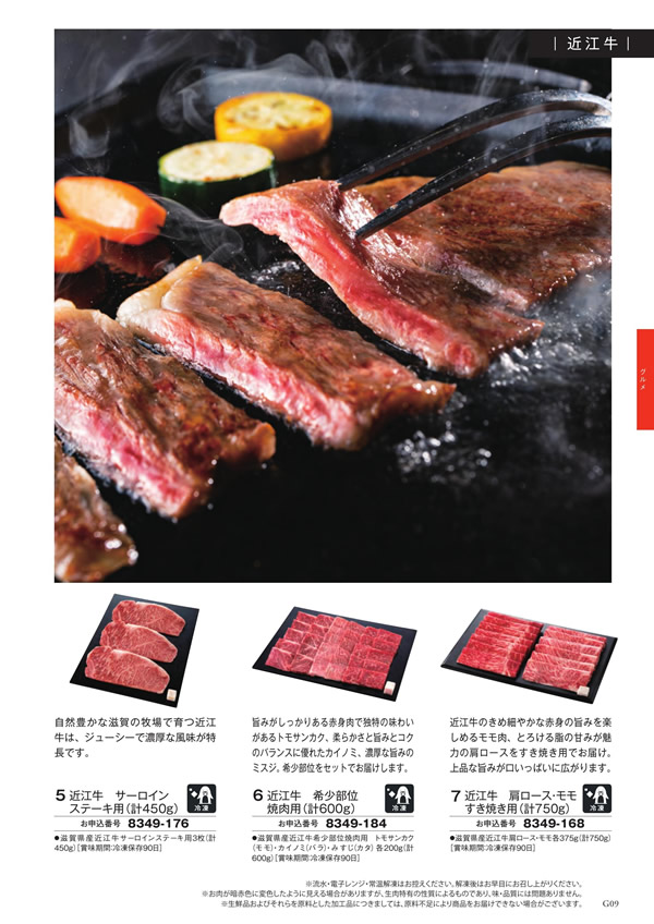 ボーベル　20,900円コース