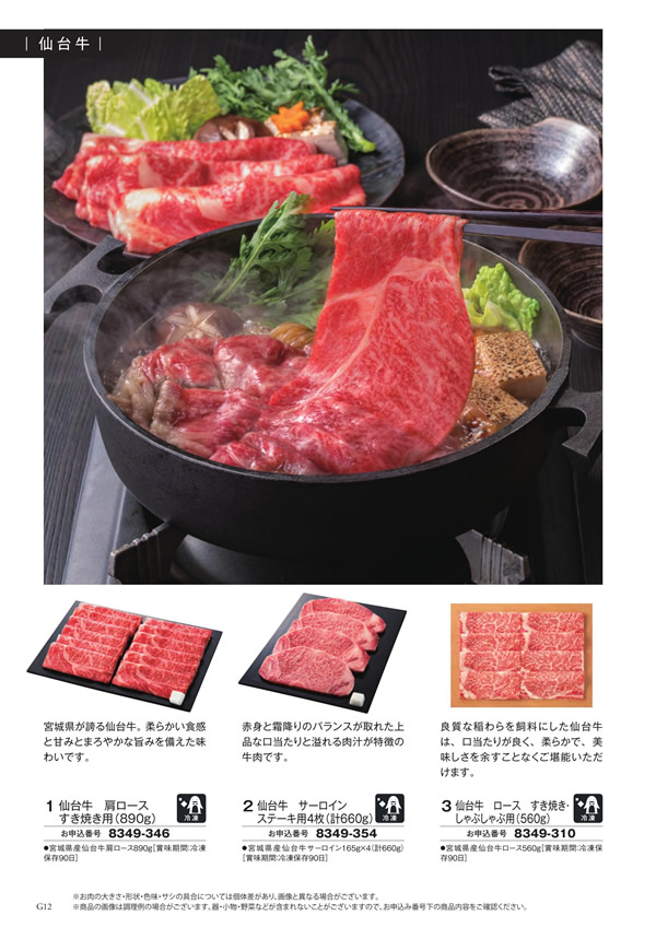 ボーベル　20,900円コース