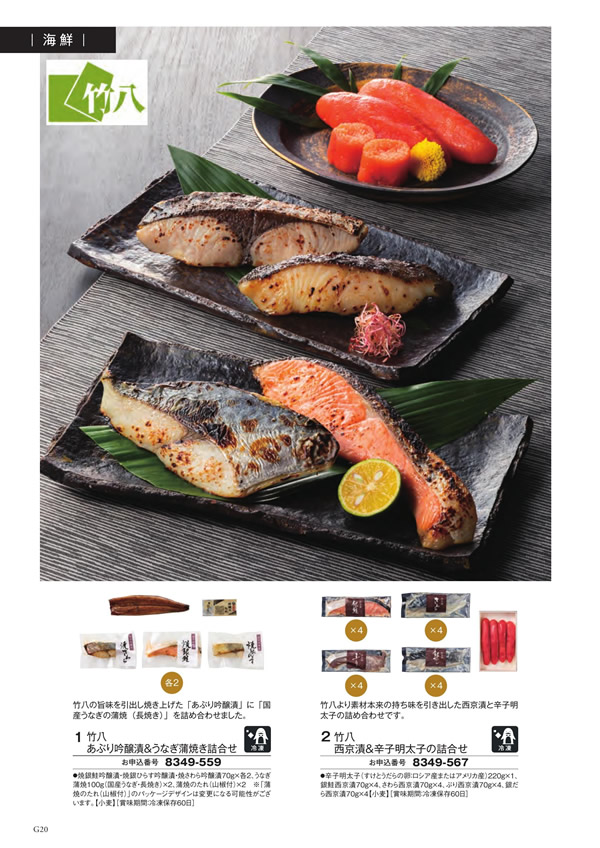 ボーベル　20,900円コース