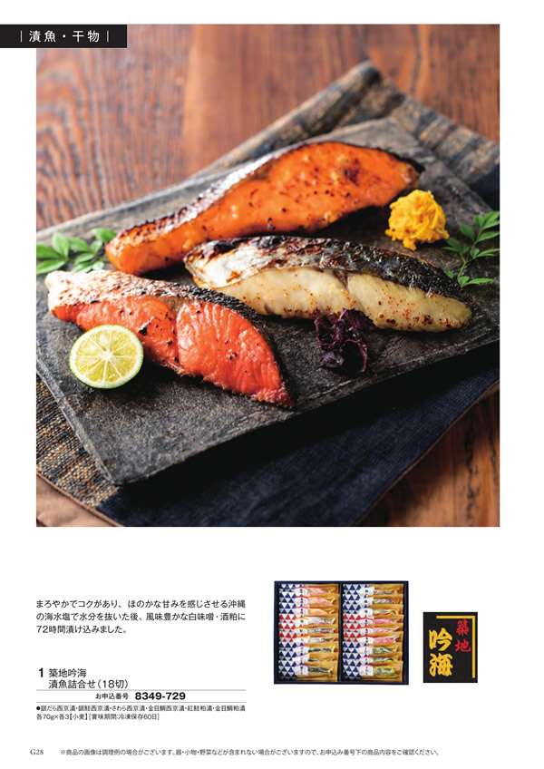 ボーベル　20,900円コース