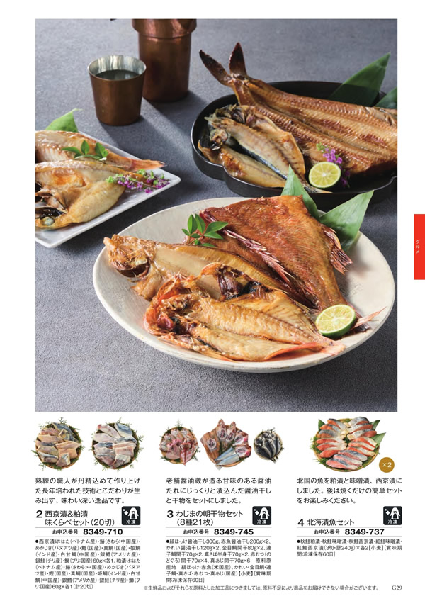 ボーベル　20,900円コース