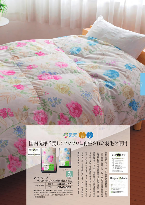 ボーベル　20,900円コース