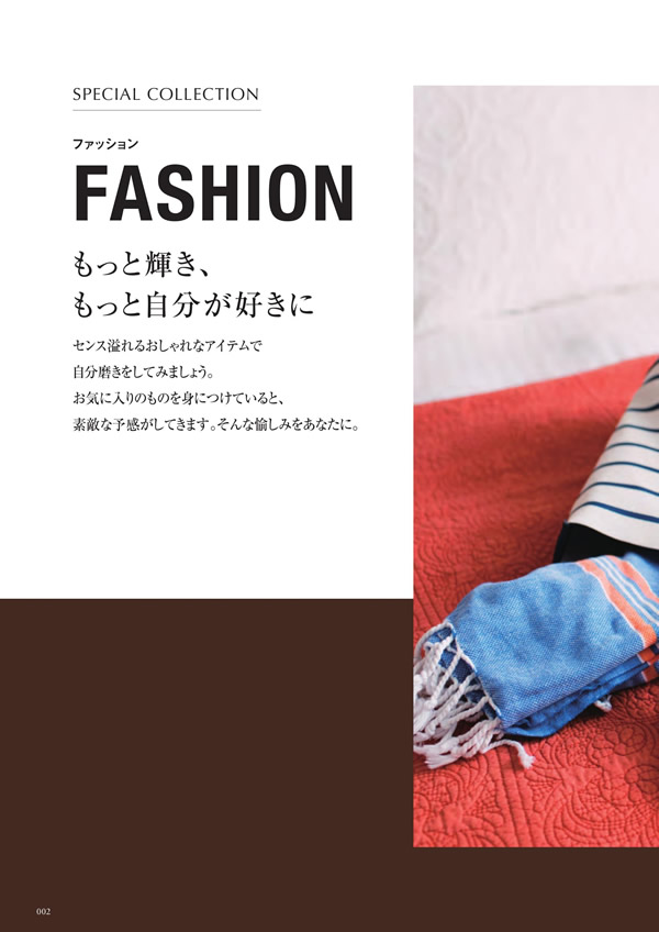 ボーベル　20,900円コース