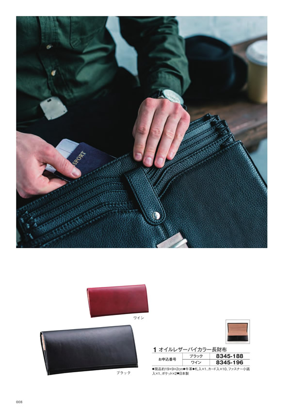 至高　20,900円コース