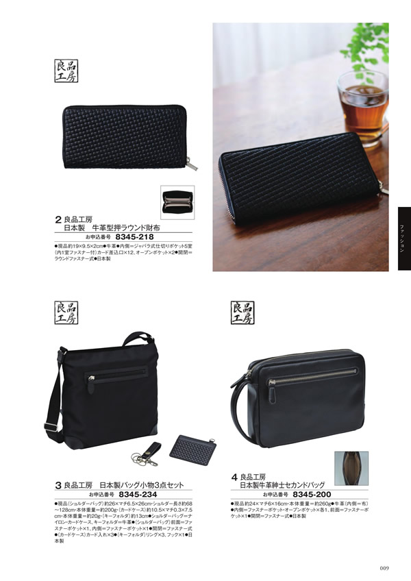 至高　20,900円コース