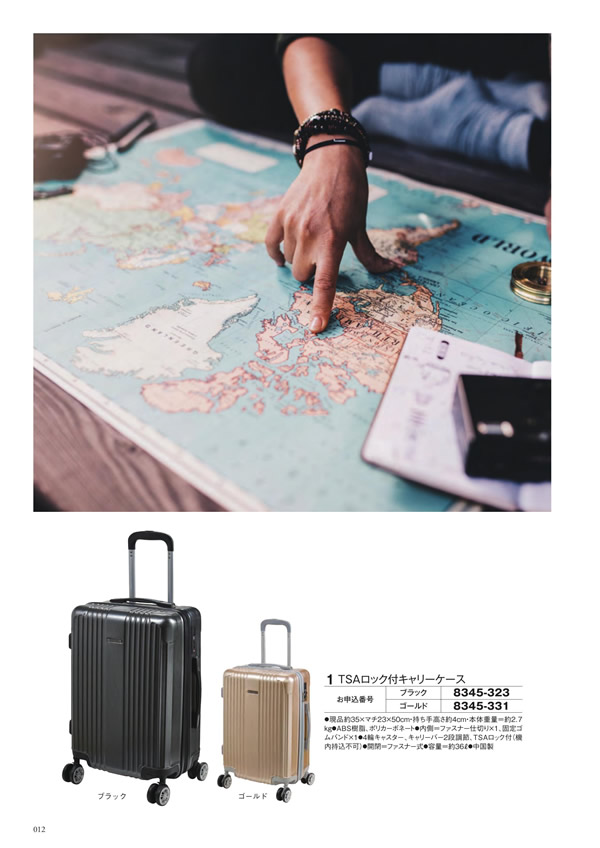 至高　20,900円コース