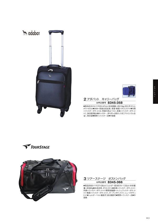 至高　20,900円コース