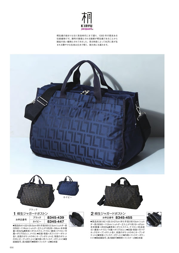 至高　20,900円コース