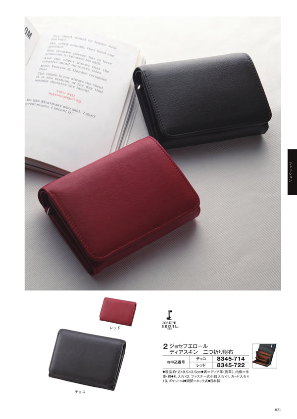 ボーベル　20,900円コース