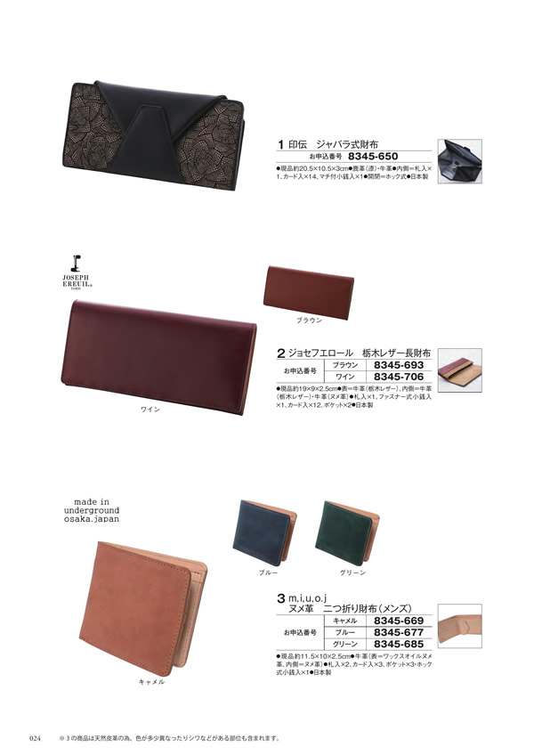 至高　20,900円コース