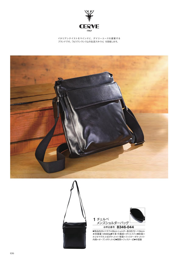 ボーベル　20,900円コース