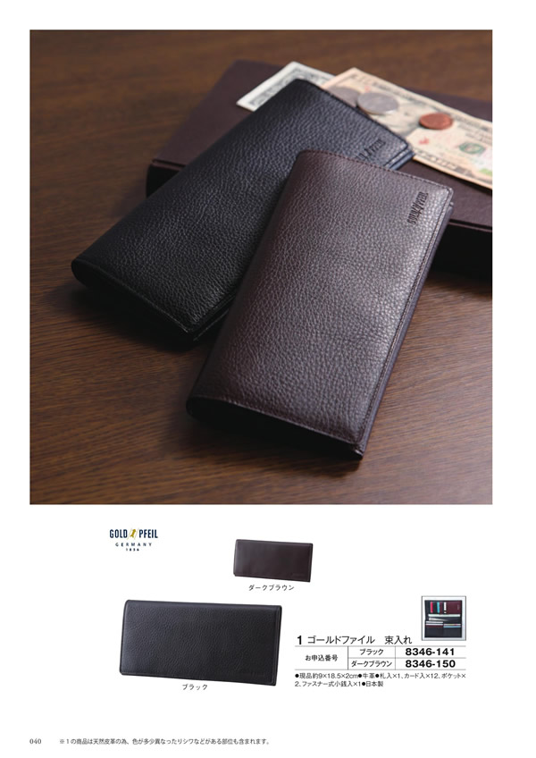 ボーベル　20,900円コース