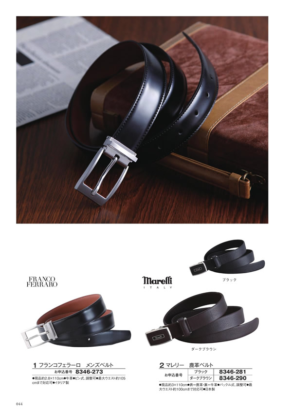 ボーベル　20,900円コース