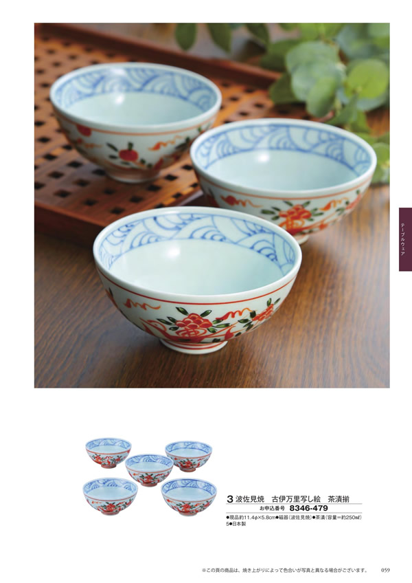 ボーベル　20,900円コース